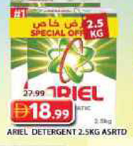 available at جراند هايبر ماركت in الإمارات العربية المتحدة , الامارات - دبي