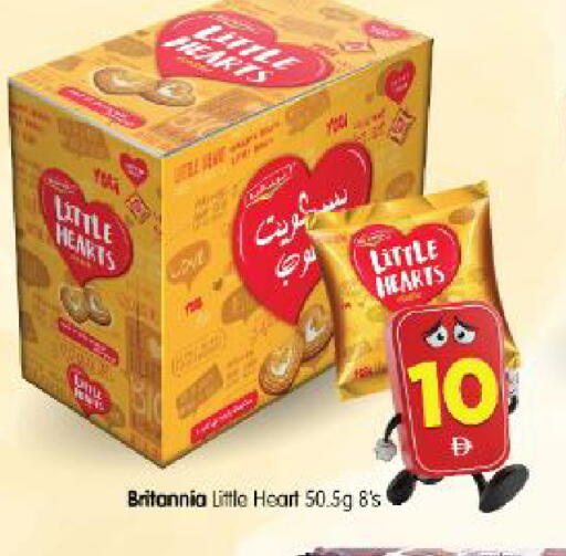 available at Al Madina Hypermarket in UAE - Abu Dhabi