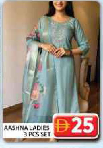 available at جراند هايبر ماركت in الإمارات العربية المتحدة , الامارات - دبي