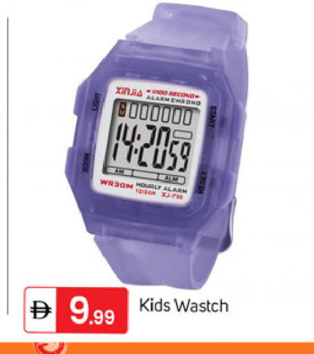 available at TALAL MARKET in UAE - Dubai
