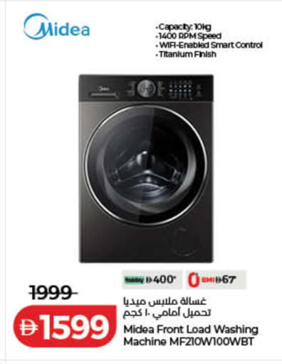 available at لولو هايبرماركت in الإمارات العربية المتحدة , الامارات - رَأْس ٱلْخَيْمَة