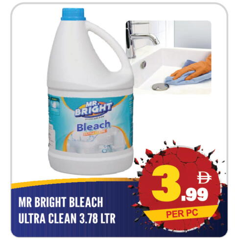 available at دريم لاند in الإمارات العربية المتحدة , الامارات - الشارقة / عجمان