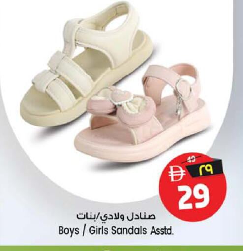 available at Safari Hypermarket  in UAE - Dubai
