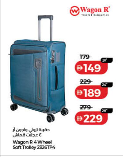 available at لولو هايبرماركت in الإمارات العربية المتحدة , الامارات - الشارقة / عجمان