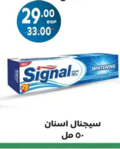 available at Galhom Market in Egypt - Cairo