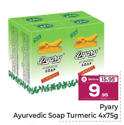 Turmeric available at مكة هايبرماركت in مملكة العربية السعودية, السعودية, سعودية - جدة