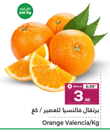 Orange available at Makkah Hypermarket in KSA, Saudi Arabia, Saudi - Sakaka