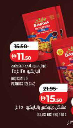 available at لولو هايبرماركت in الإمارات العربية المتحدة , الامارات - دبي
