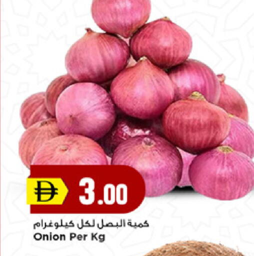 Onion available at New Mart Hypermarket in UAE - Dubai