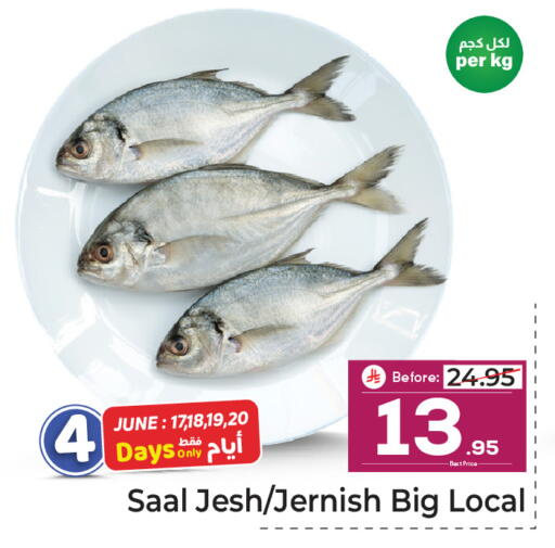 available at Makkah Hypermarket in KSA, Saudi Arabia, Saudi - Riyadh