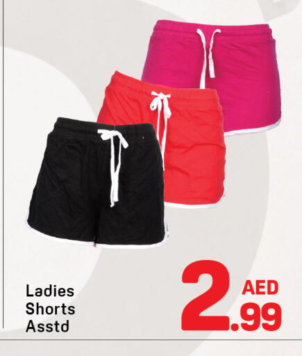 available at دي تو دي in الإمارات العربية المتحدة , الامارات - دبي