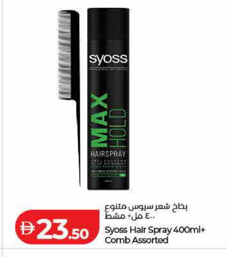 available at Lulu Hypermarket in UAE - Dubai