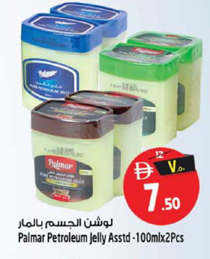 available at سفاري هايبرماركت in الإمارات العربية المتحدة , الامارات - الشارقة / عجمان