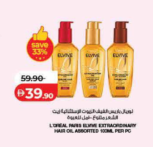 available at Lulu Hypermarket in UAE - Dubai
