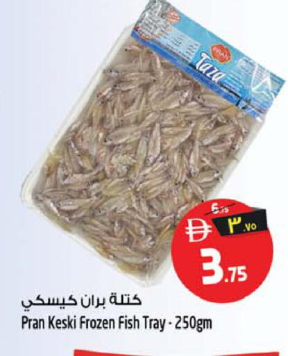 available at سفاري هايبر ماركت in الإمارات العربية المتحدة , الامارات - رَأْس ٱلْخَيْمَة