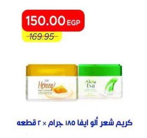 available at Metro Market  in Egypt - Cairo