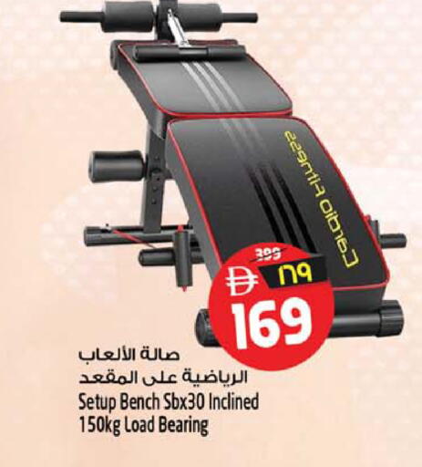 available at سفاري هايبر ماركت in الإمارات العربية المتحدة , الامارات - رَأْس ٱلْخَيْمَة