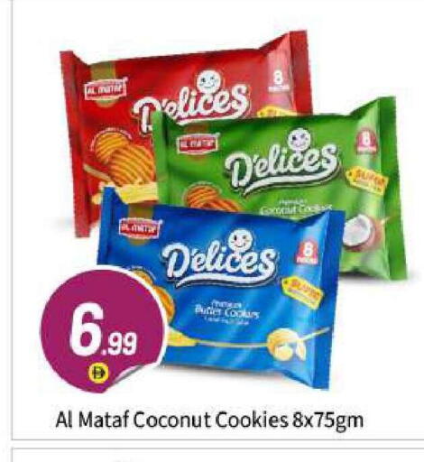 Coconut available at BIGmart in UAE - Abu Dhabi