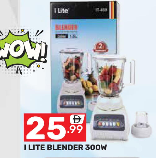 available at دريم نايت هايبرماركت in الإمارات العربية المتحدة , الامارات - دبي
