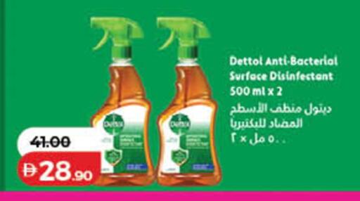 available at لولو هايبرماركت in الإمارات العربية المتحدة , الامارات - دبي