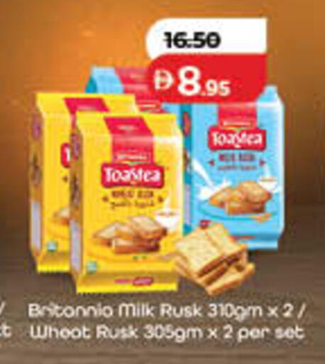 available at لولو هايبرماركت in الإمارات العربية المتحدة , الامارات - الشارقة / عجمان
