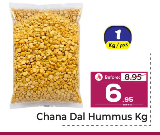 available at Makkah Hypermarket in KSA, Saudi Arabia, Saudi - Riyadh