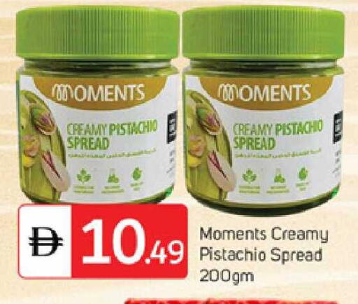 available at TALAL MARKET in UAE - Dubai