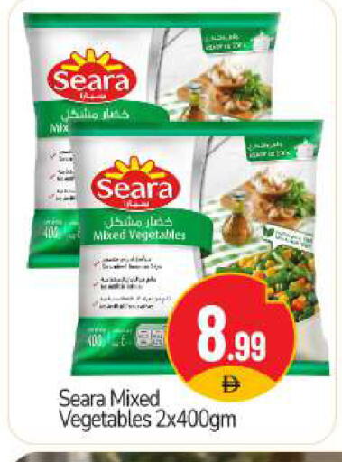 available at BIGmart in UAE - Abu Dhabi