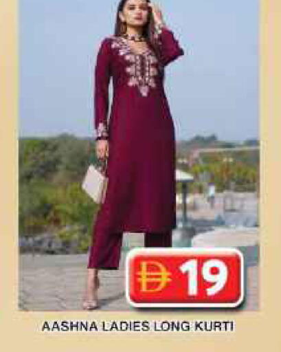available at جراند هايبر ماركت in الإمارات العربية المتحدة , الامارات - دبي