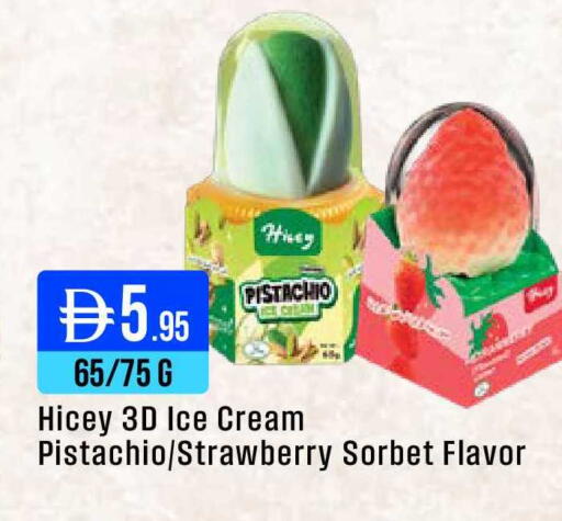 Strawberry available at ويست زون سوبرماركت in الإمارات العربية المتحدة , الامارات - دبي