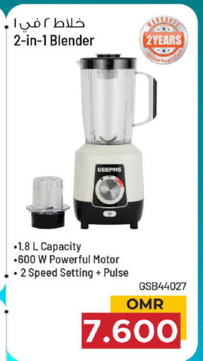 available at MARK & SAVE in Oman - Muscat