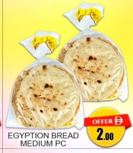 available at جرين جيفت متجر أقسام in الإمارات العربية المتحدة , الامارات - دبي