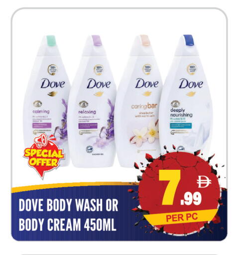 available at دريم لاند in الإمارات العربية المتحدة , الامارات - الشارقة / عجمان