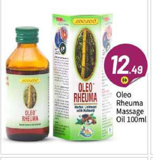 available at BIGmart in UAE - Abu Dhabi