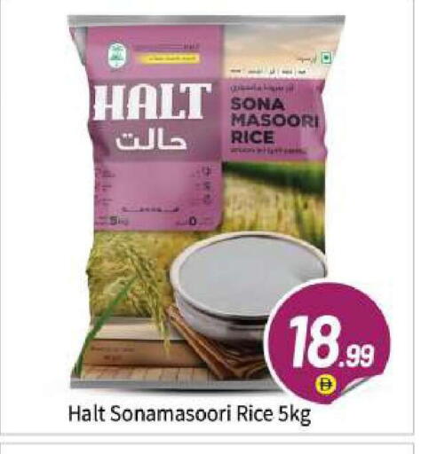 available at BIGmart in UAE - Abu Dhabi