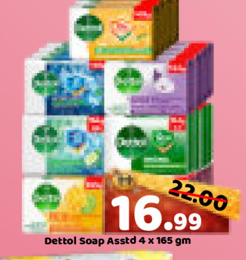 available at ROYAL GULF HYPERMARKET LLC in UAE - Abu Dhabi