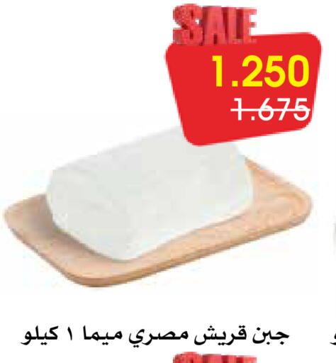 available at Al Rawda & Hawally Coop Society in Kuwait - Kuwait City
