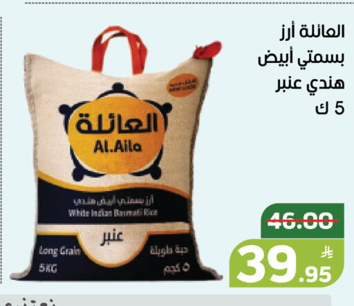 Apple available at Green Apple Market in KSA, Saudi Arabia, Saudi - Al Hasa