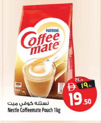 available at سفاري هايبرماركت in الإمارات العربية المتحدة , الامارات - دبي