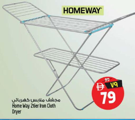 available at سفاري هايبرماركت in الإمارات العربية المتحدة , الامارات - الشارقة / عجمان
