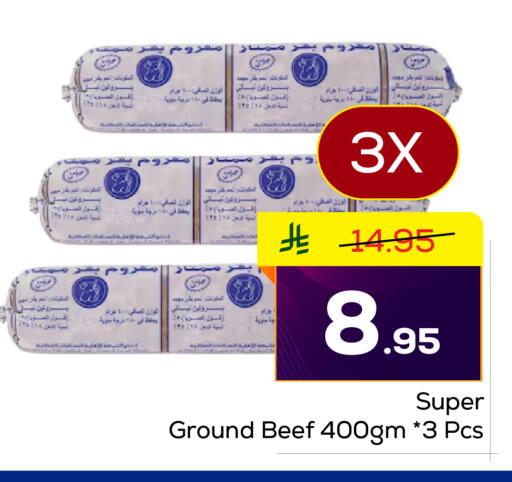 available at Elite 10 Hypermarket in KSA, Saudi Arabia, Saudi - Riyadh