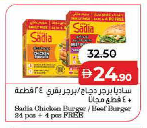 available at لولو هايبرماركت in الإمارات العربية المتحدة , الامارات - رَأْس ٱلْخَيْمَة