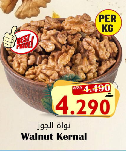 available at Al Qoot Hypermarket in Oman - Muscat