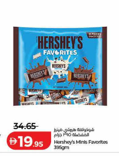 available at Lulu Hypermarket in UAE - Dubai