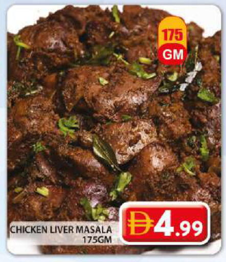 available at جراند هايبر ماركت in الإمارات العربية المتحدة , الامارات - دبي