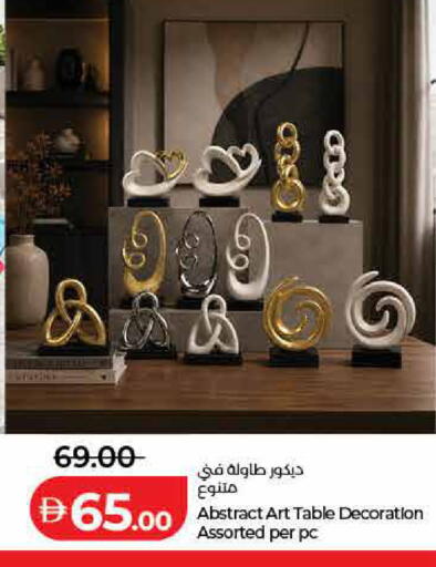 available at Lulu Hypermarket in UAE - Ras al Khaimah