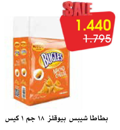 available at Al Rawda & Hawally Coop Society in Kuwait - Kuwait City