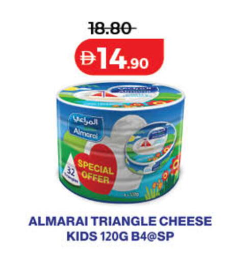 available at لولو هايبرماركت in الإمارات العربية المتحدة , الامارات - رَأْس ٱلْخَيْمَة