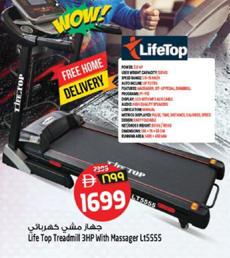 available at سفاري هايبرماركت in الإمارات العربية المتحدة , الامارات - دبي