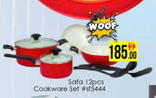 available at ايكو مول & ايكو هايبرماركت in الإمارات العربية المتحدة , الامارات - دبي